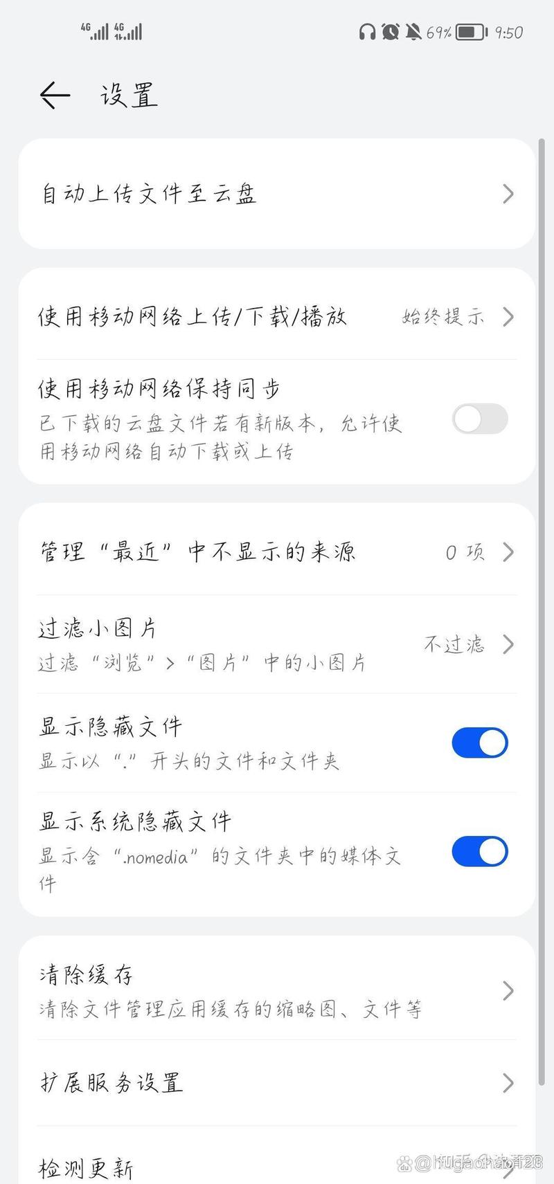 百度网盘下载第三次危机安卓版，免广告，轻松畅玩！