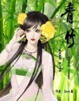 杨过游戏里魅惑之母的甜蜜索取：你体验了吗？