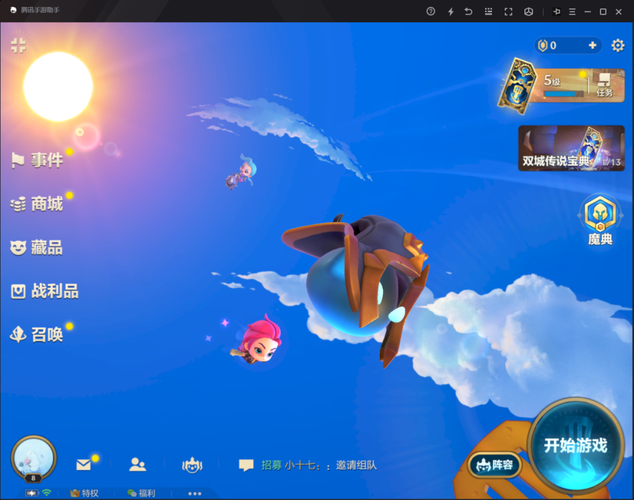 欲望后宫最新版本更新了什么?快来了解新功能!