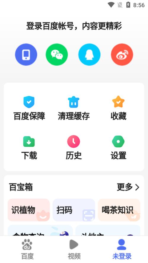 大反派V6.0官方网站:安卓/PC版下载及常见问题解答