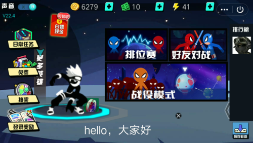 最全抓到冒险者酱版本大全:下载地址及游戏测评