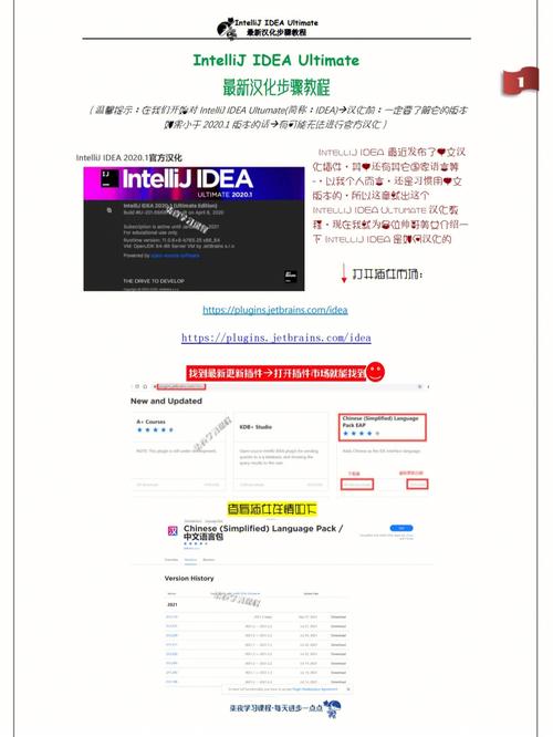 轻松下载胁迫COERCION汉化版：简单方便的操作步骤