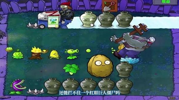 刺激僵尸大战:僵尸撤退海阁版安卓下载