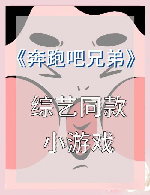 乔甜你弟弟的最爱游戏,快来一起玩!