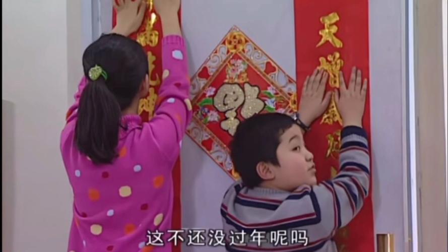 想看家有儿女2完整版？高清下载地址分享！