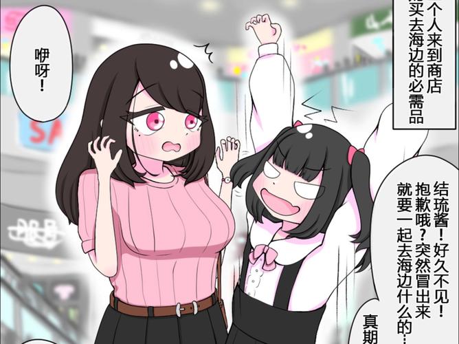 与存在感薄弱妹妹一起生活:所有版本大集合,等你来玩