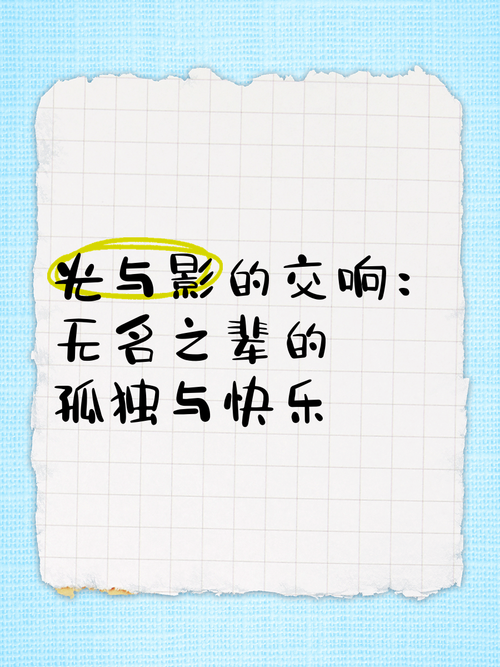 如何快速下载欲望交响曲？多个途径任你选择