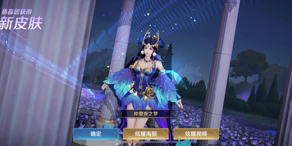 仲夏夜之梦汉化版最新更新:有哪些新内容?