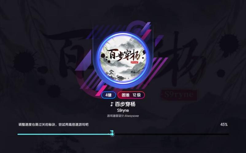 沉浸式体验!豪宅V0.95杨过游戏好玩吗?