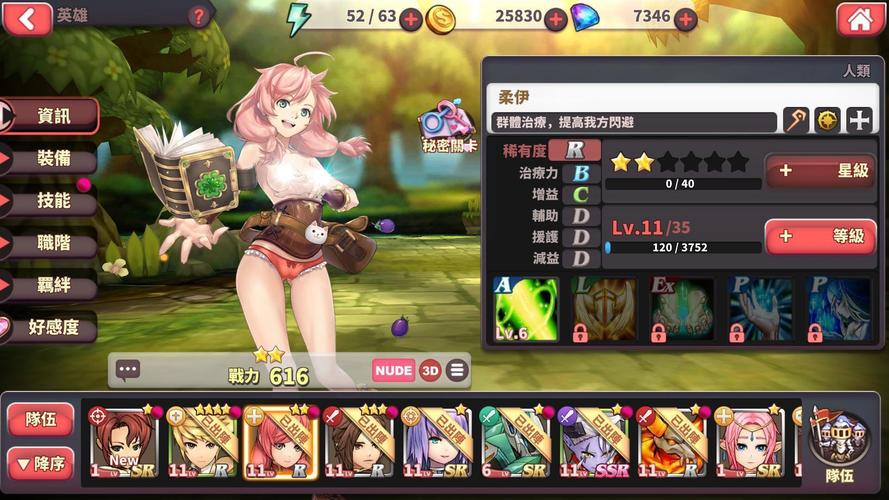 勇士，别沉迷刷塔，看看这些绅士游戏吧！