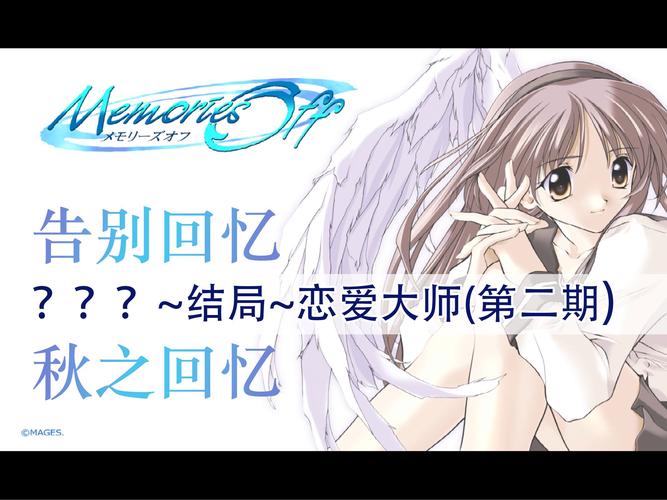 爱情大师汉化版下载地址：轻松获取游戏资源