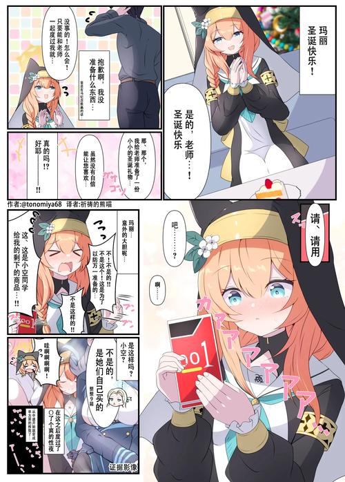 纯情魅魔的同居生活汉化版：最新更新了什么内容？