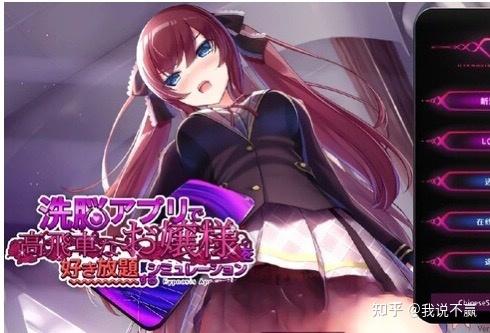 妻子的困境V0.66游戏官网地址：高人气日系游戏，不容错过！