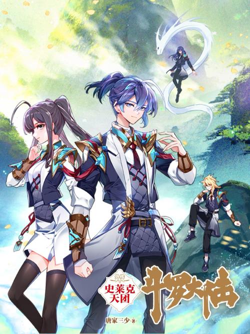 弟弟沉迷的斗罗大陆小舞游戏，有哪些高评分游戏？