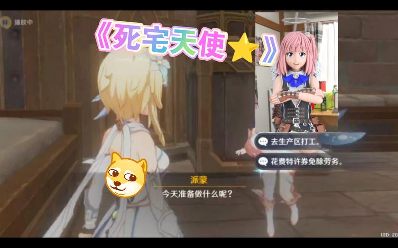 死宅天使你弟弟都爱玩的游戏,推荐给你!