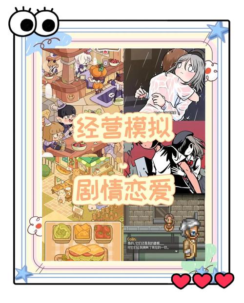 恋与经纪人1绅士游戏：轻松养成，恋爱经营两不误