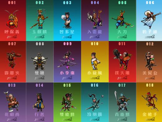 水浒2下载地址推荐:老玩家分享靠谱下载资源