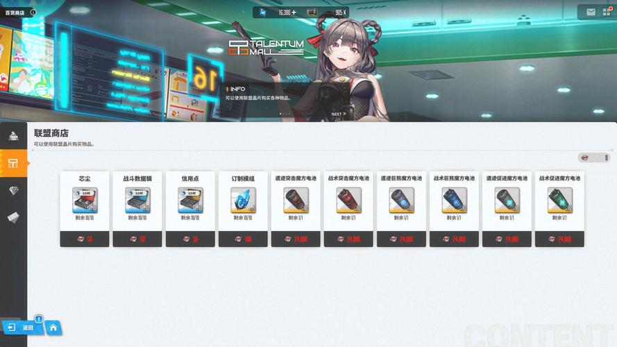 煌星的胜利女神:一款你弟弟绝对喜欢的RPG游戏