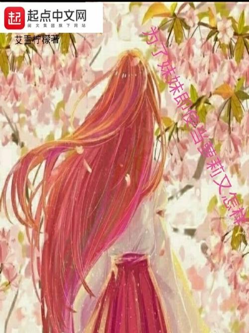 想看萝莉小说?110本+绅士游戏资源分享