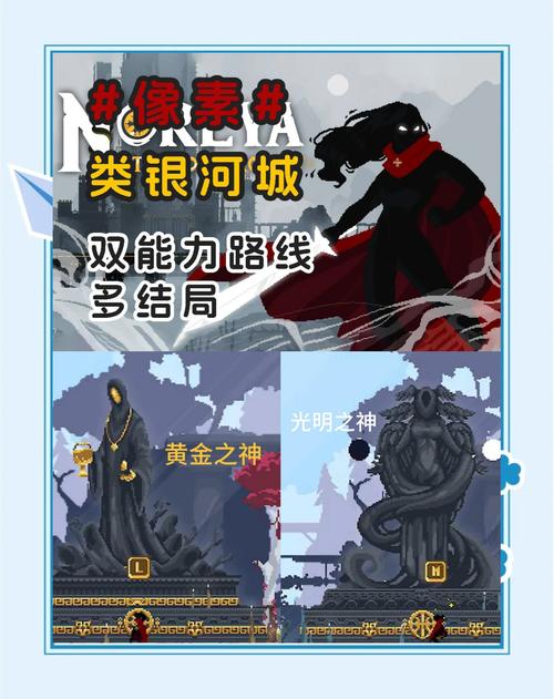 勇者妈妈奇异冒险记最新版本:像素风冒险手游推荐