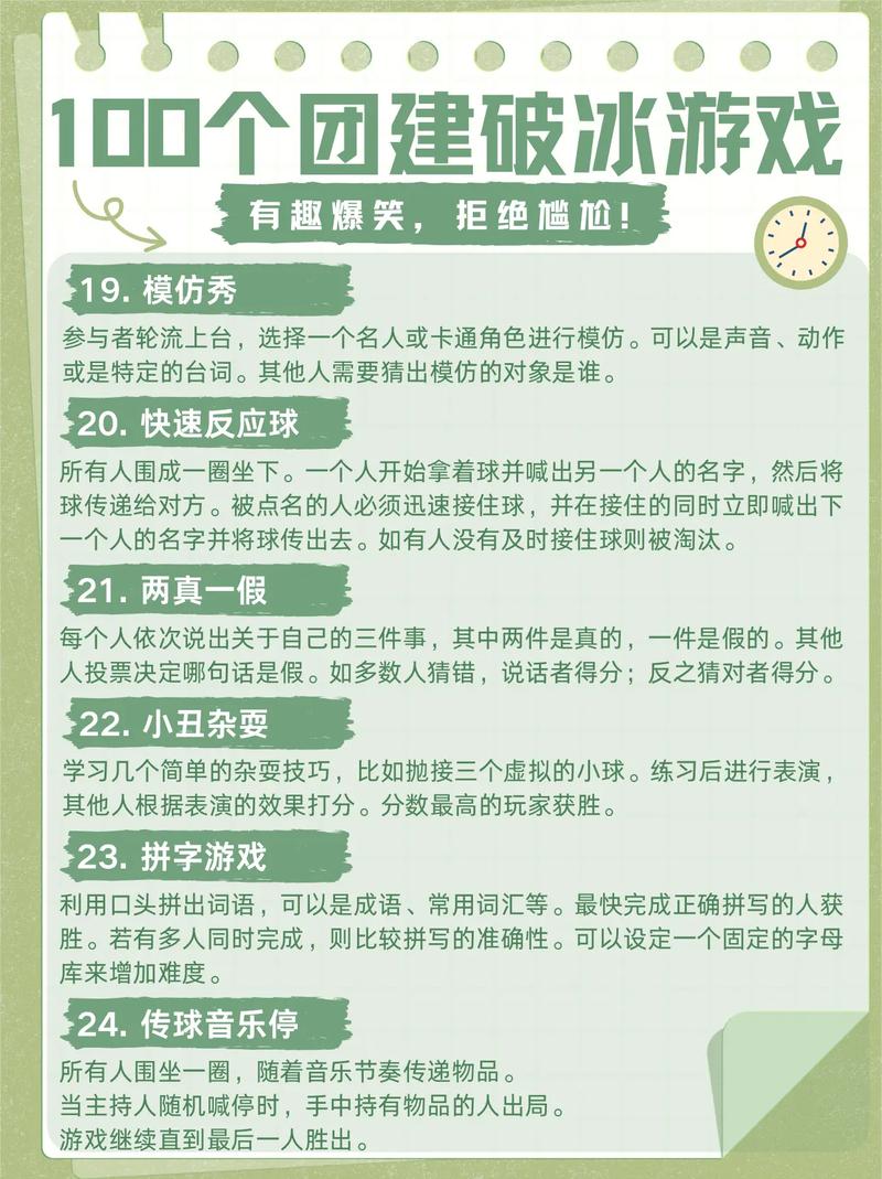 困难时期官网：常见问题解答，解决你的游戏难题
