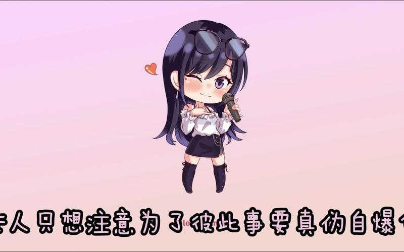 恋与经纪人2：弟弟疯狂推荐的游戏，究竟有多好玩？