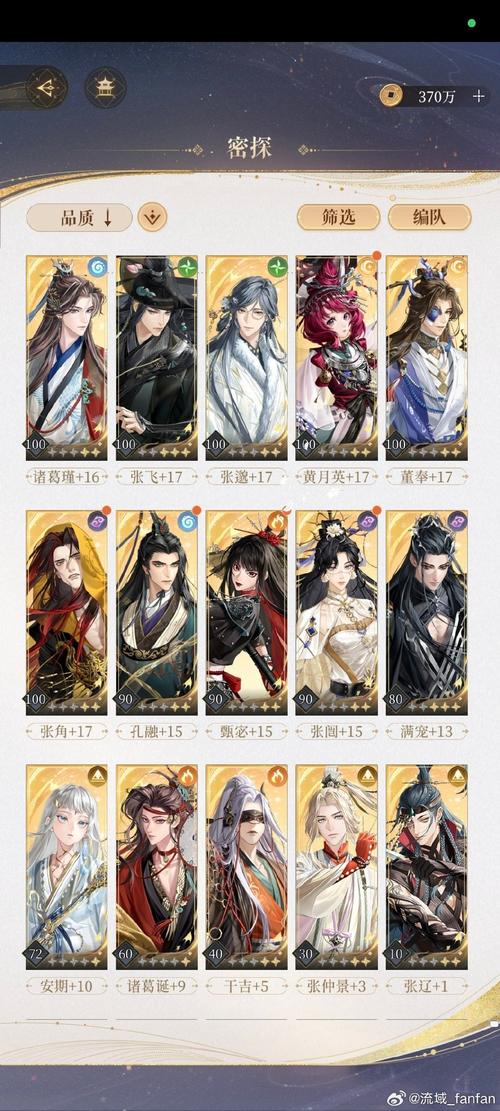 梅麻吕合集杨过游戏攻略大全：新手也能轻松上手