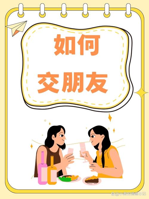 想交100个朋友？游戏下载入口推荐