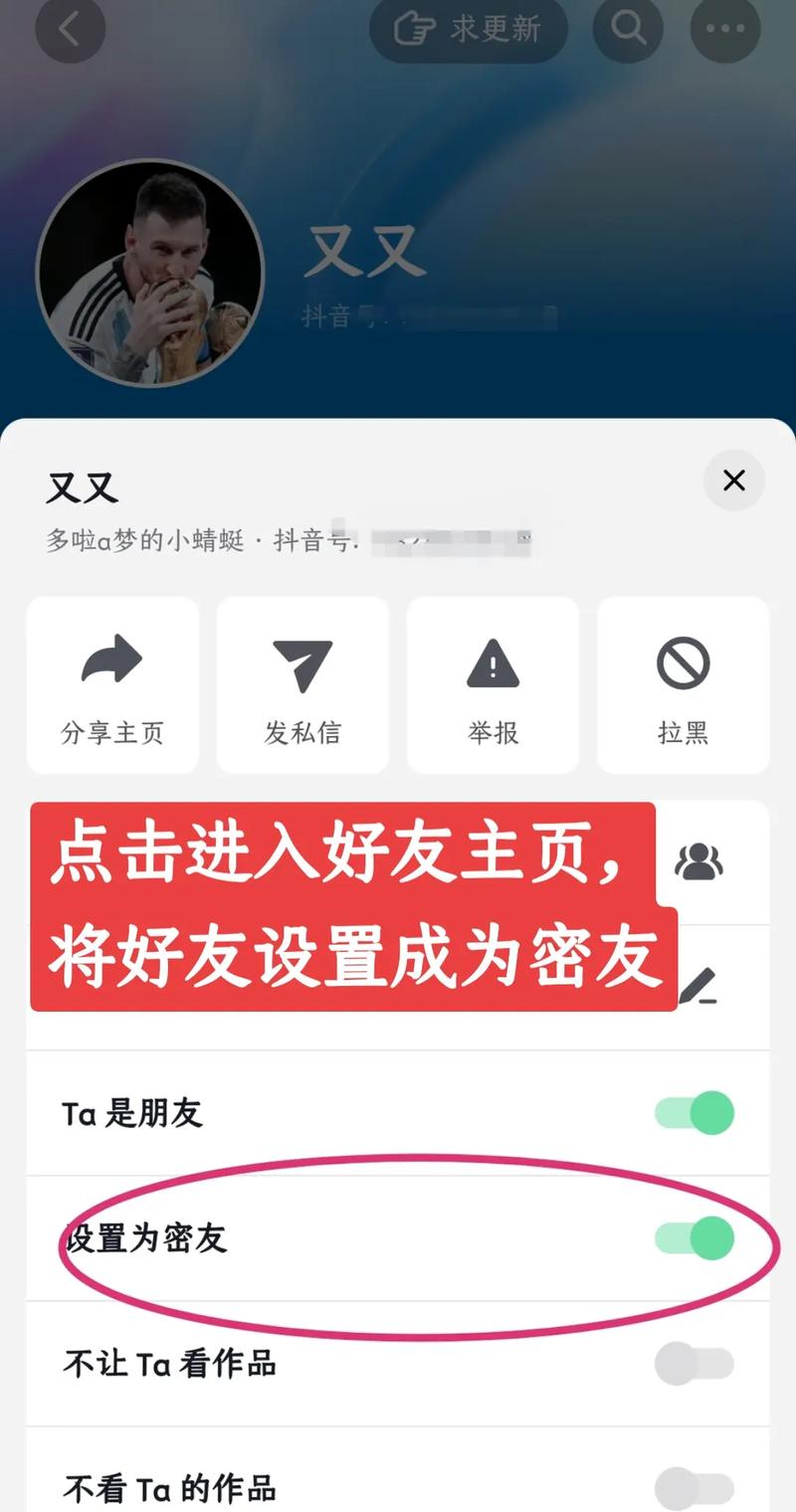 如何在MM的密友官网找到内置89？