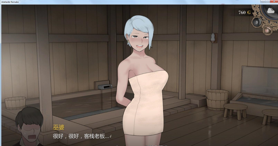 想玩阿德莱德旅馆?教你快速找到下载链接