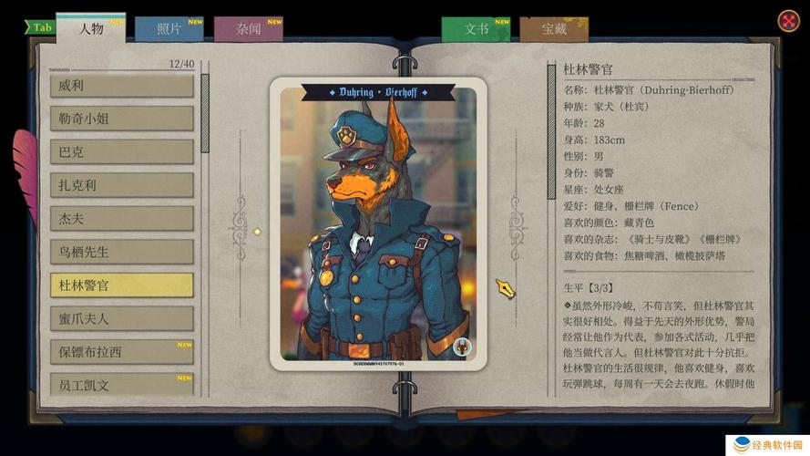 威利大冒险续集更新地址：最新版本下载入口