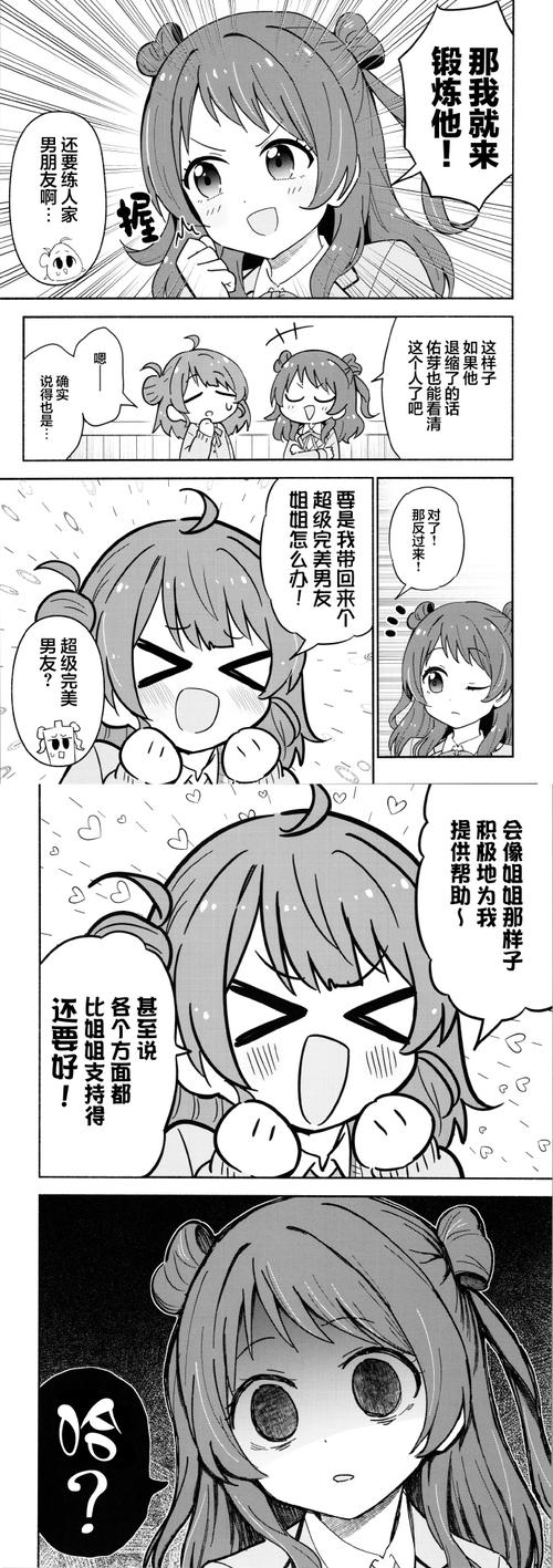 猫研社汉化版最新更新：回忆模式开启，超多精彩内容！