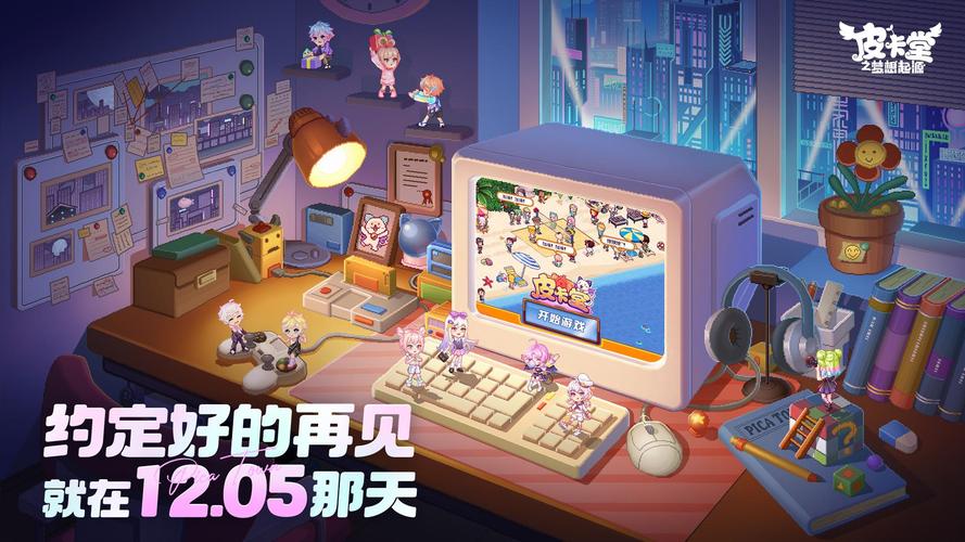 夜幕之花官网:恋爱冒险游戏,等你体验