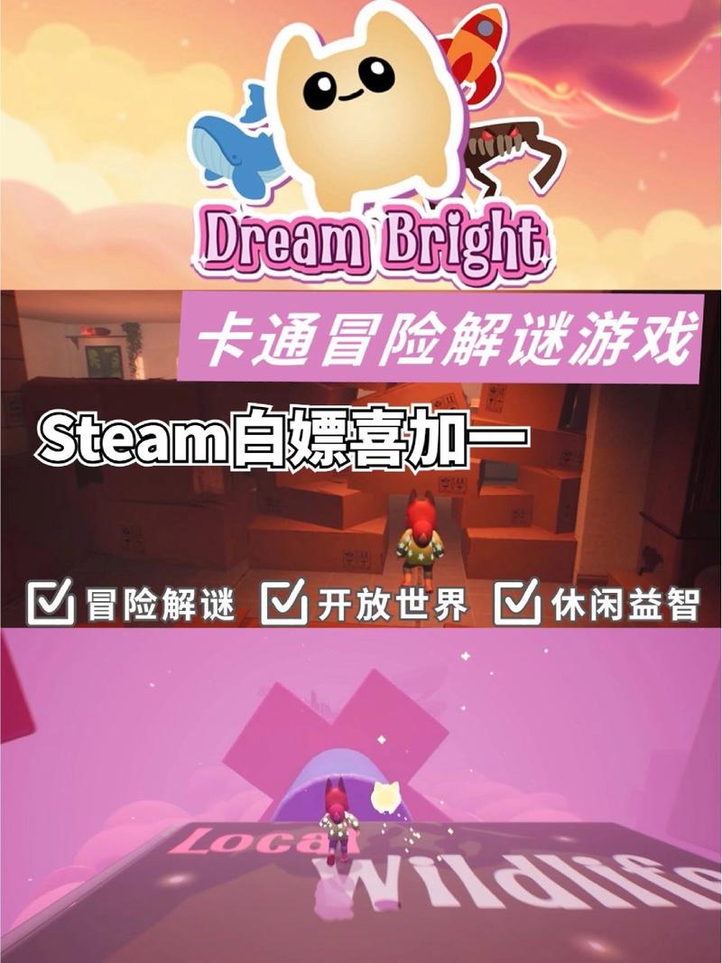 下载鲁迪最新版本:冒险解谜游戏全新体验