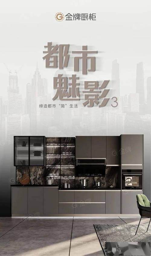 都市媚影版本大全：高清完整版下载及在线观看