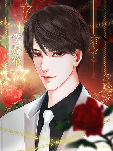 乔甜安卓版:快速下载及游戏体验分享