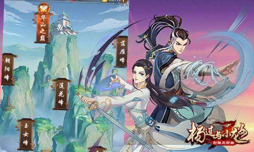 沉浸式体验!豪宅V0.95杨过游戏好玩吗?