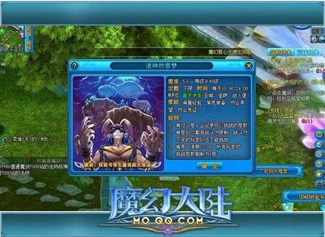 鬼畜义父杨过游戏下载：刺激玩法等你体验