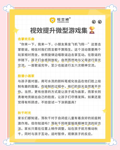 视灵1内置5dm游戏玩法指南：从入门到精通