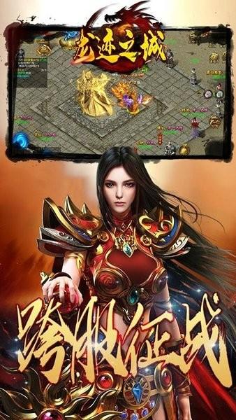 信仰之跃游戏官网:免费下载,畅玩刺激的飞行冒险