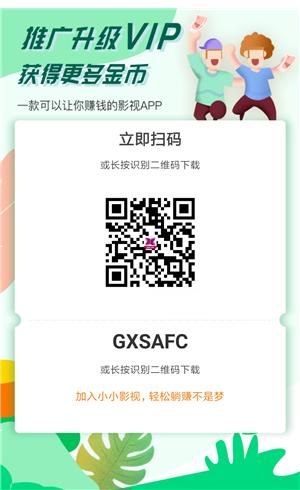 电击学院如何下载？安全可靠的下载方法分享
