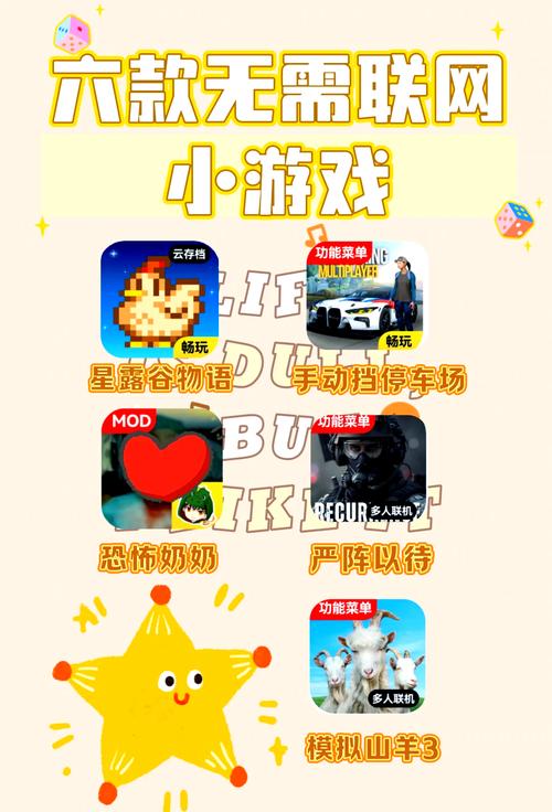 SOB版本大全：资源分享，助你畅玩游戏！