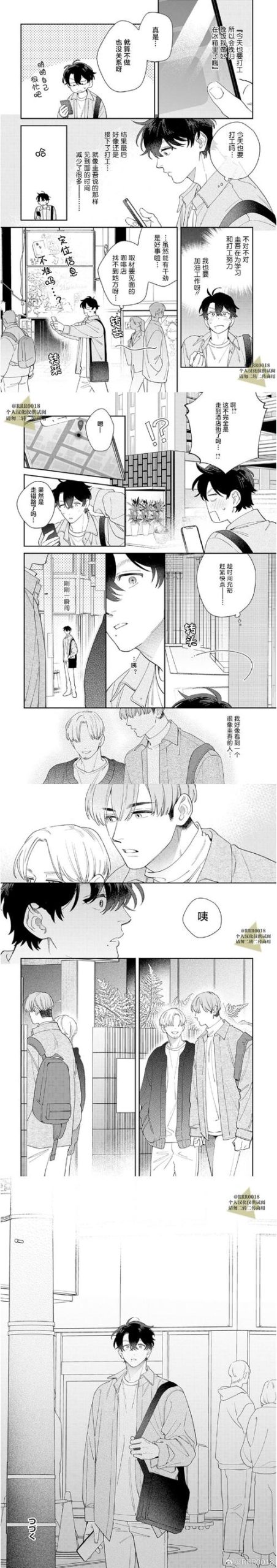 你弟弟也爱的游戏!ETO女孩的精彩生活指南