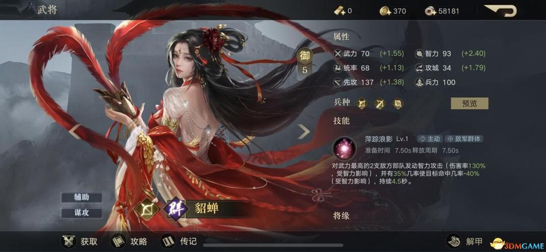 体验米莉斯的沉沦杨过游戏：带你感受不一样的SLG