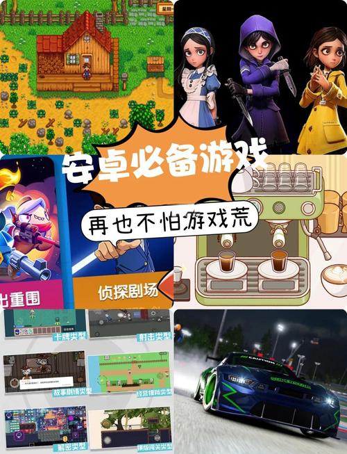 背叛Betrayed最新版本安卓下载：超全游戏资源合集