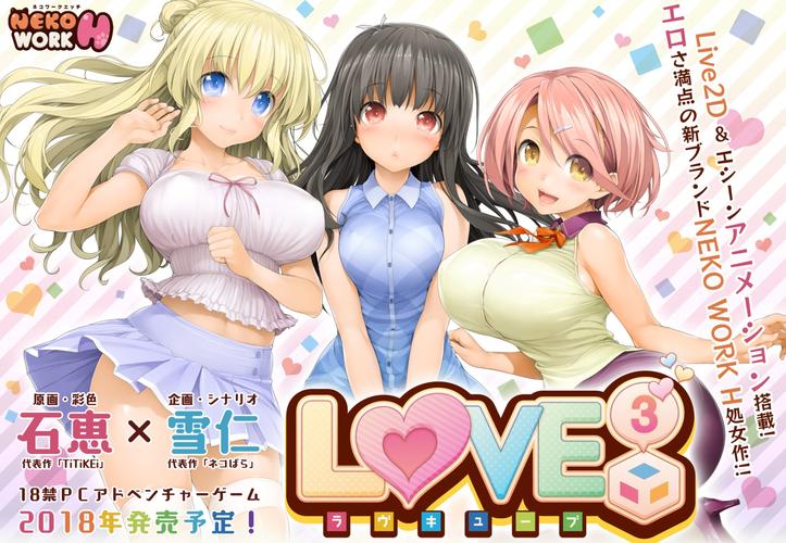 幸福的二人房绅士游戏推荐:超火爆恋爱游戏合集