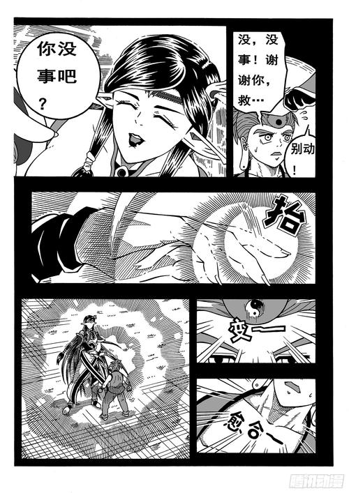 七界汉化版最新更新内容：405张精美图片+6个新场景