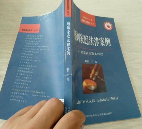 共同监护人米勒:法律纠纷与家庭伦理的深刻反思