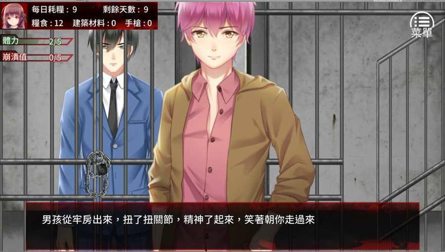 寻找末世少女下载地址？这里有你需要的资源！