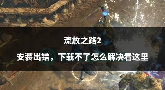 如何下载阿鲁毕恩？简单快速安装步骤